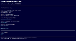 Desktop Screenshot of hampremium.com